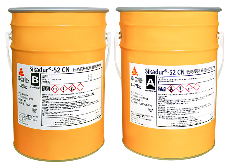 西卡低粘度環氧樹脂注漿材料有哪些優勝表現?